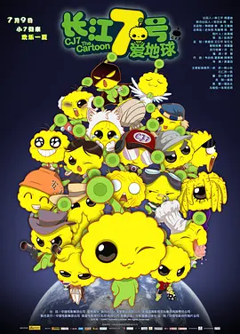 健健康康|高清免费